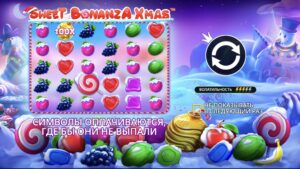 Candy Bonanza Xmas