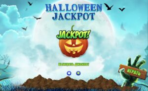 Halloween Jackpot