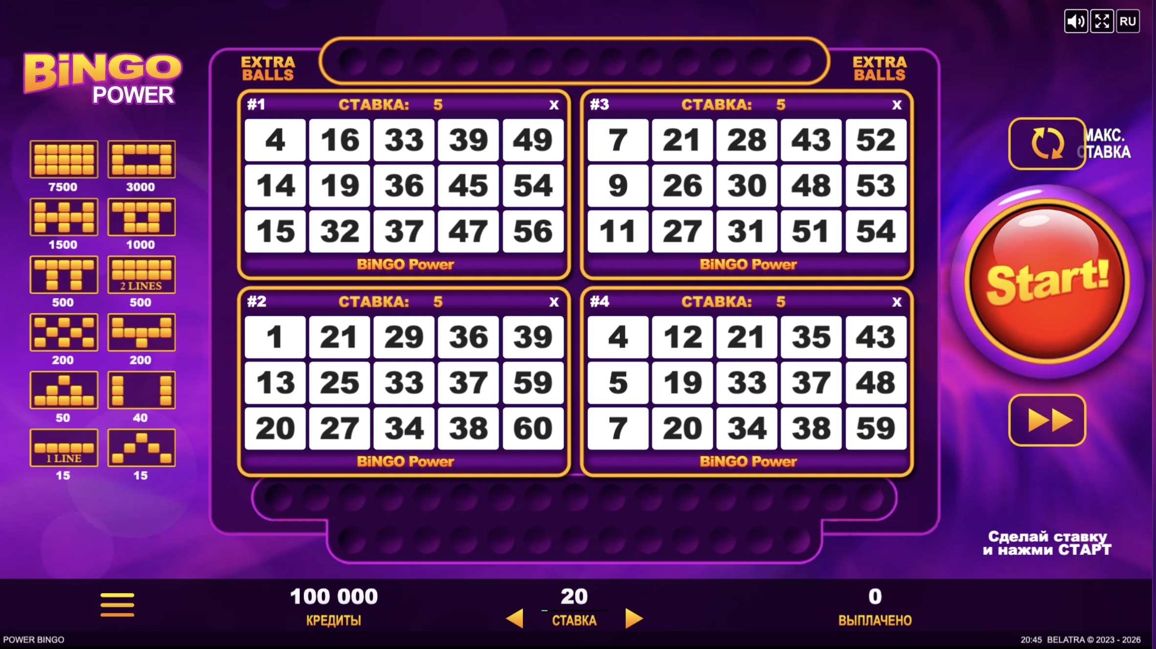 Bingo Power slot machine interface