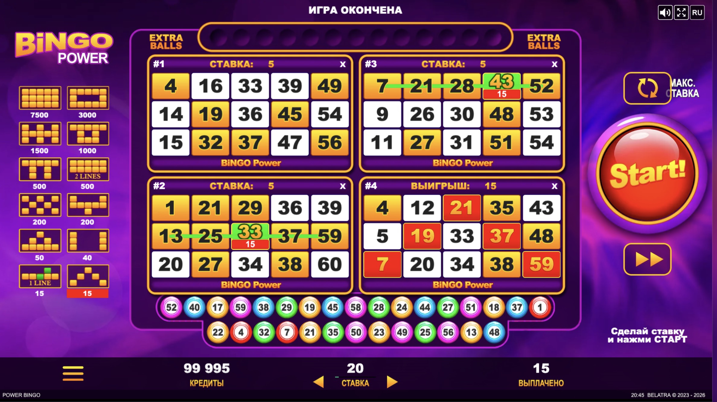 Bingo game cards in Bingo Power slot