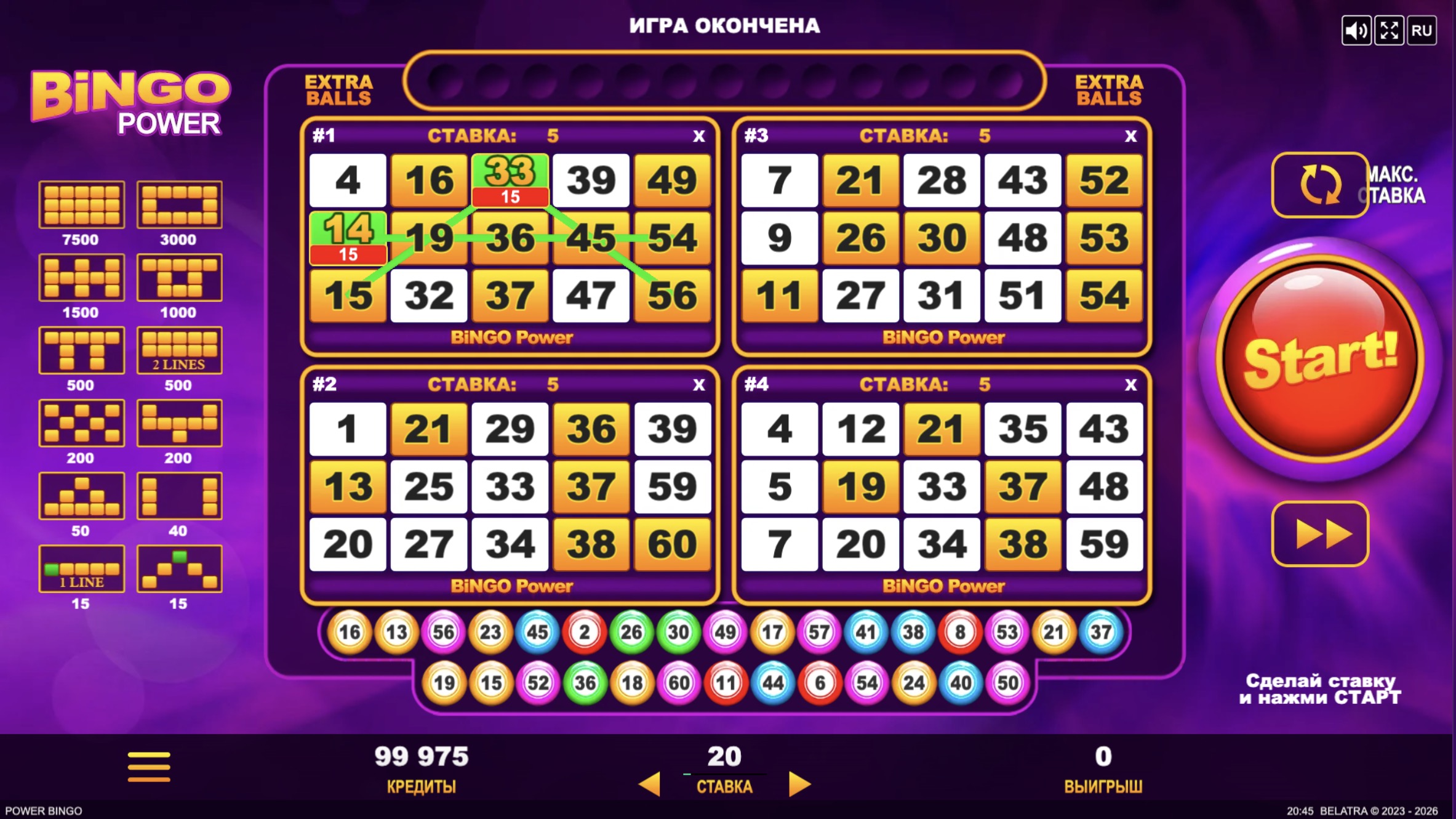 Bonus features and free spins in Bingo Power
