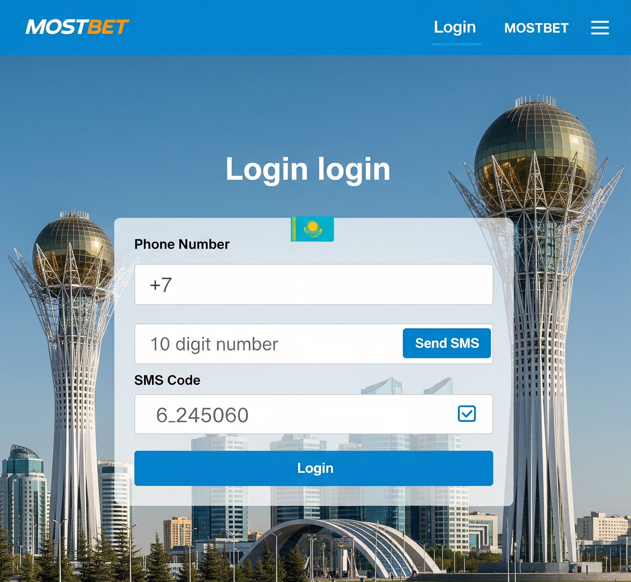 Mostbet login через SMS код для казахстанских пользователей