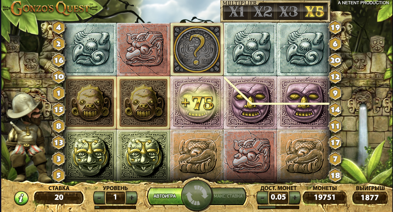 Free Fall free spins in Gonzo's Quest with x15 multiplier