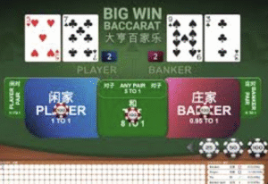 Big Win Baccarat
