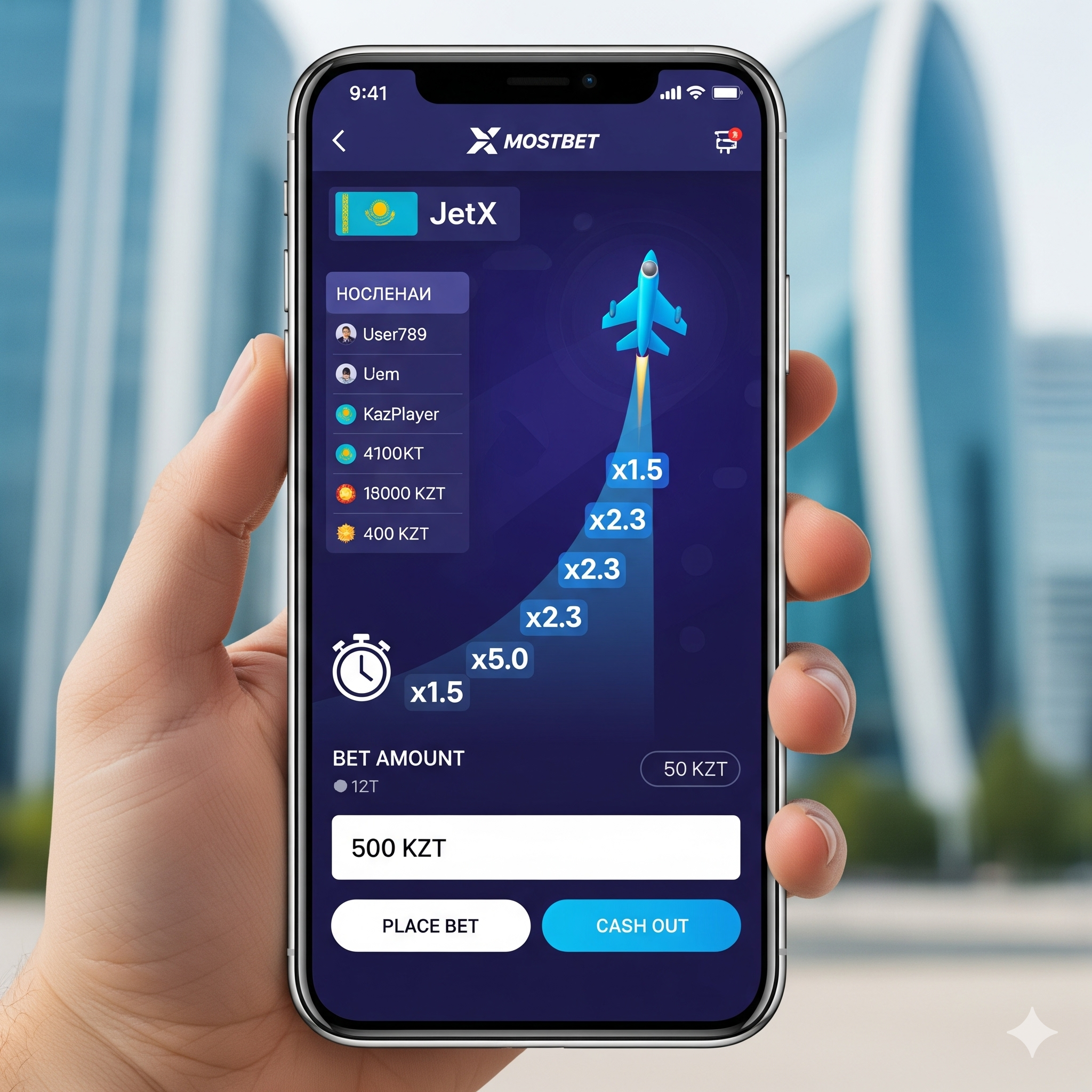 Мобильное приложение JetX Mostbet для Казахстана