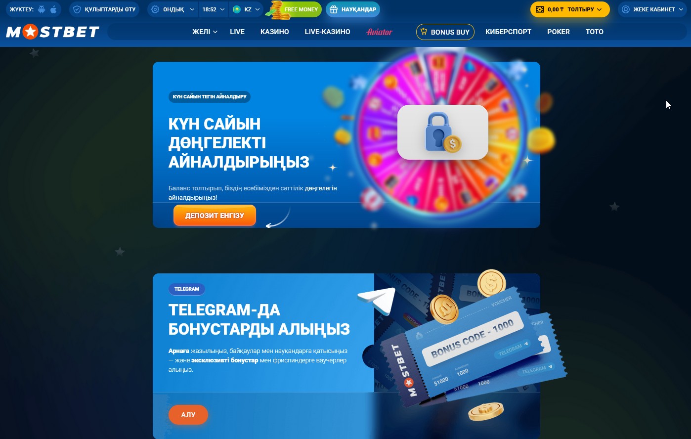 Главная страница Mostbet KZ с интерфейсом на казахском языке