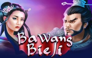 Ba Wang Bie Ji