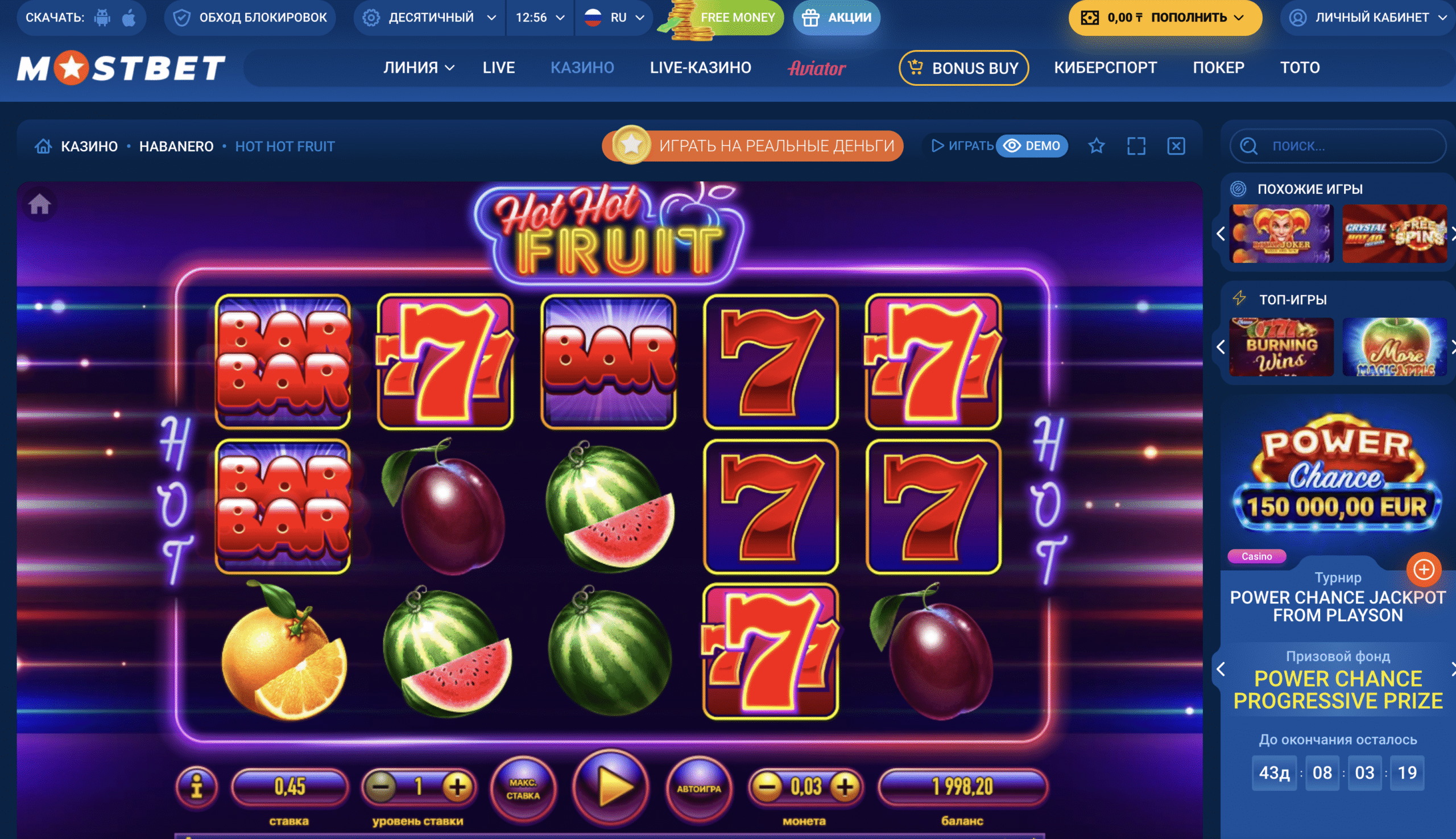 Hot Hot Fruit слотының демо-режимі