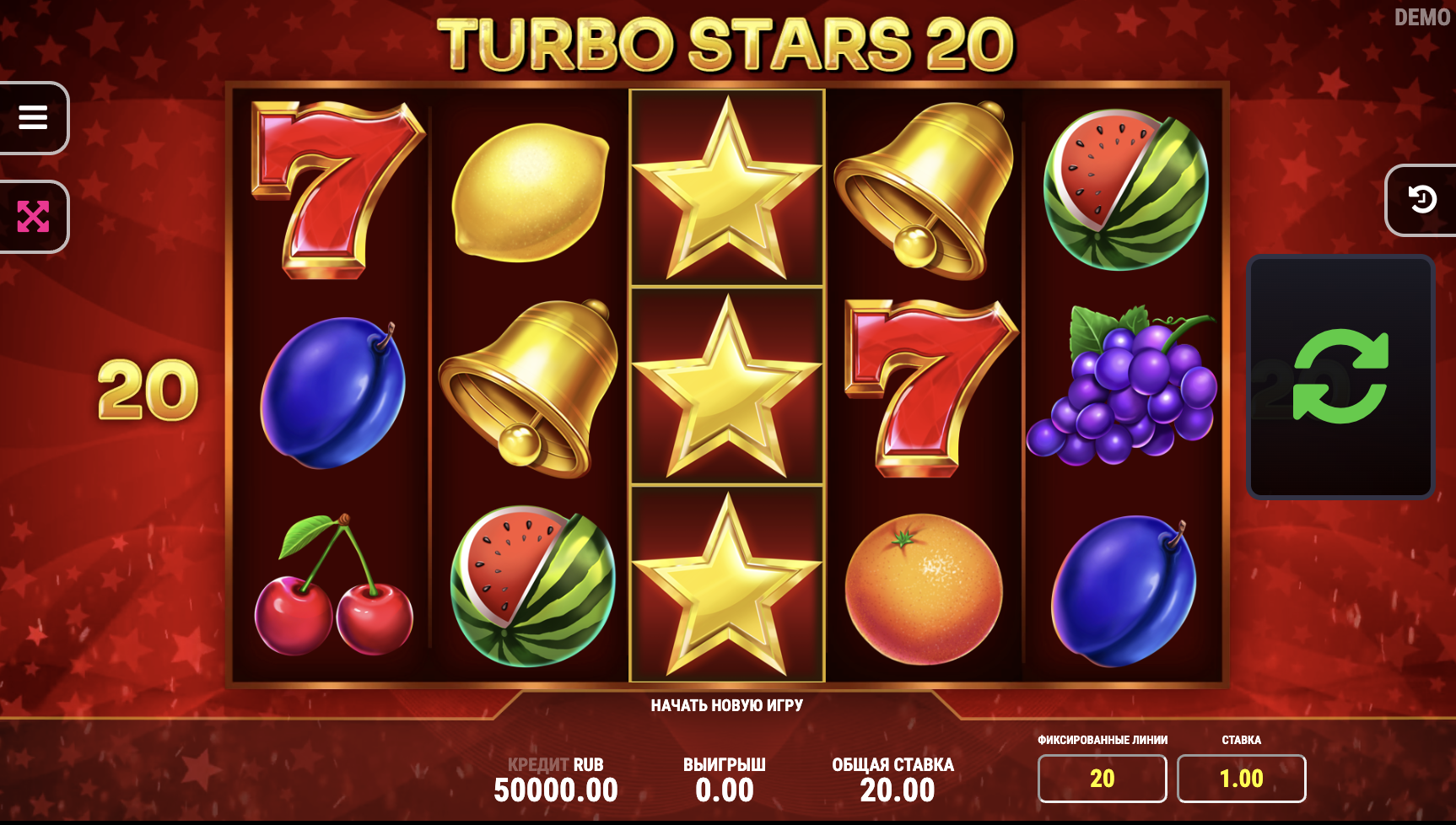 Turbo Stars 20 төлем кестесі, символдар және stacked symbols