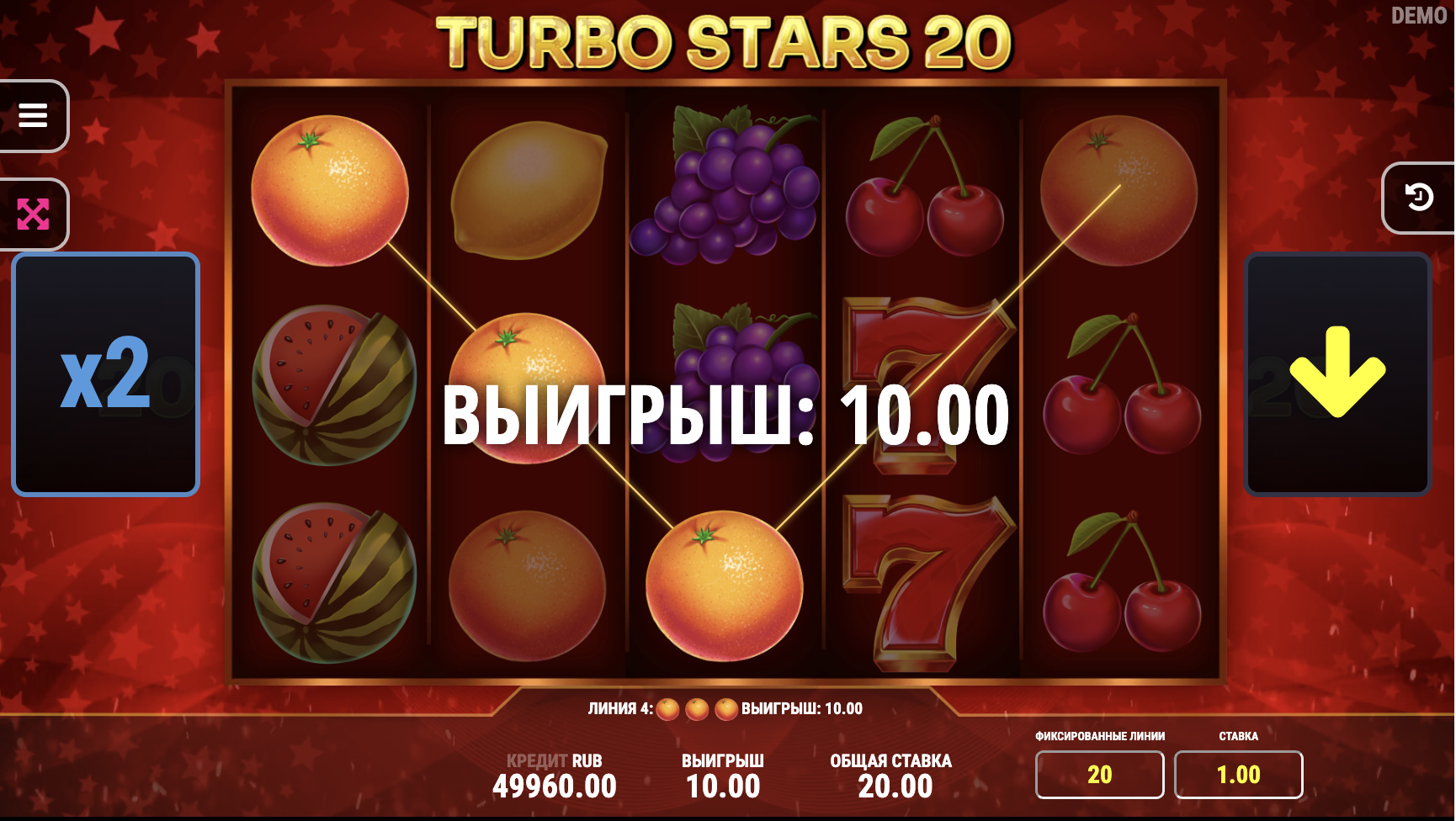 Turbo Stars 20-дағы прогрессивті джекпот және респиндер экраны