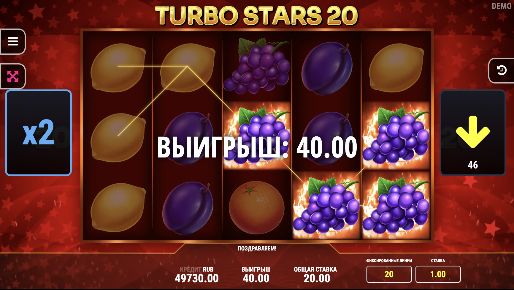 Turbo Stars 20 демо режимі ойын механикаларын зерттеу үшін