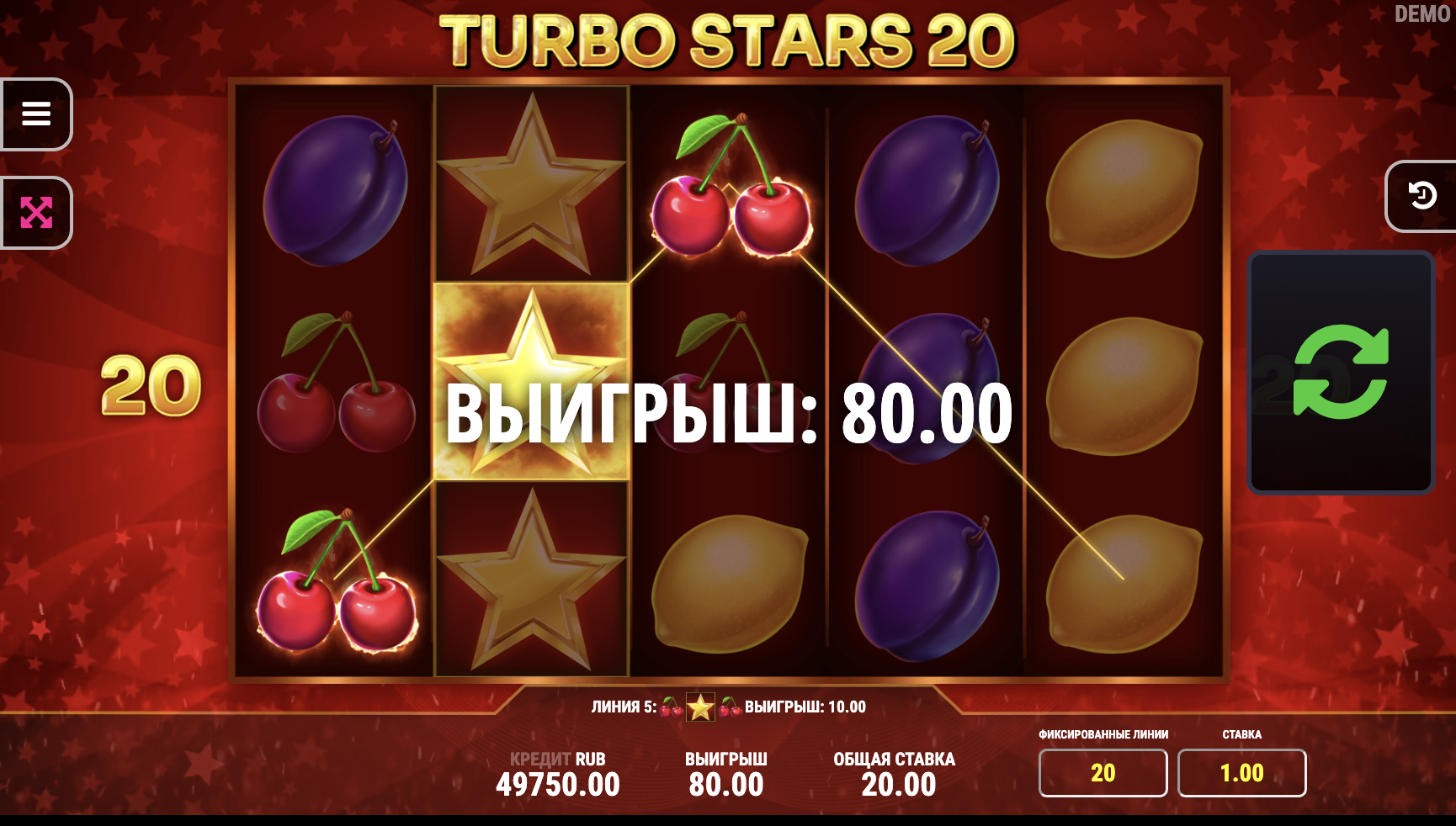 Turbo Stars 20 демо режимі ойын механикаларын зерттеу үшін