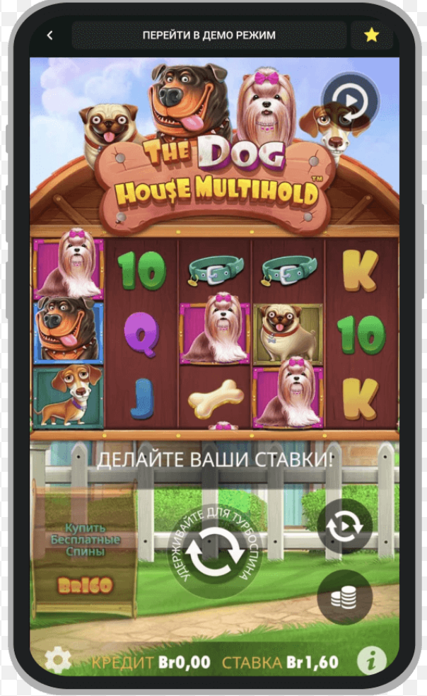 The Dog House мобильді нұсқасы смартфондар үшін