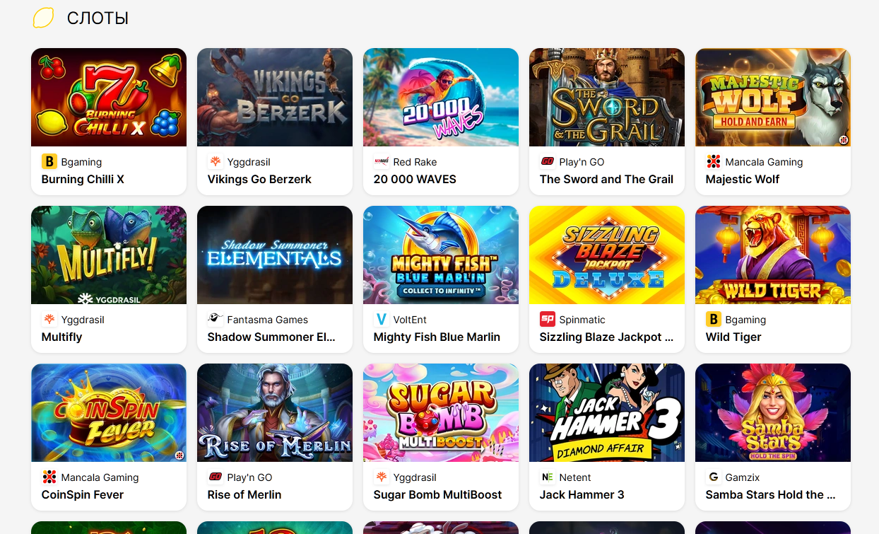 Mostbet Қазақстан платформасындағы слоттар жинағы