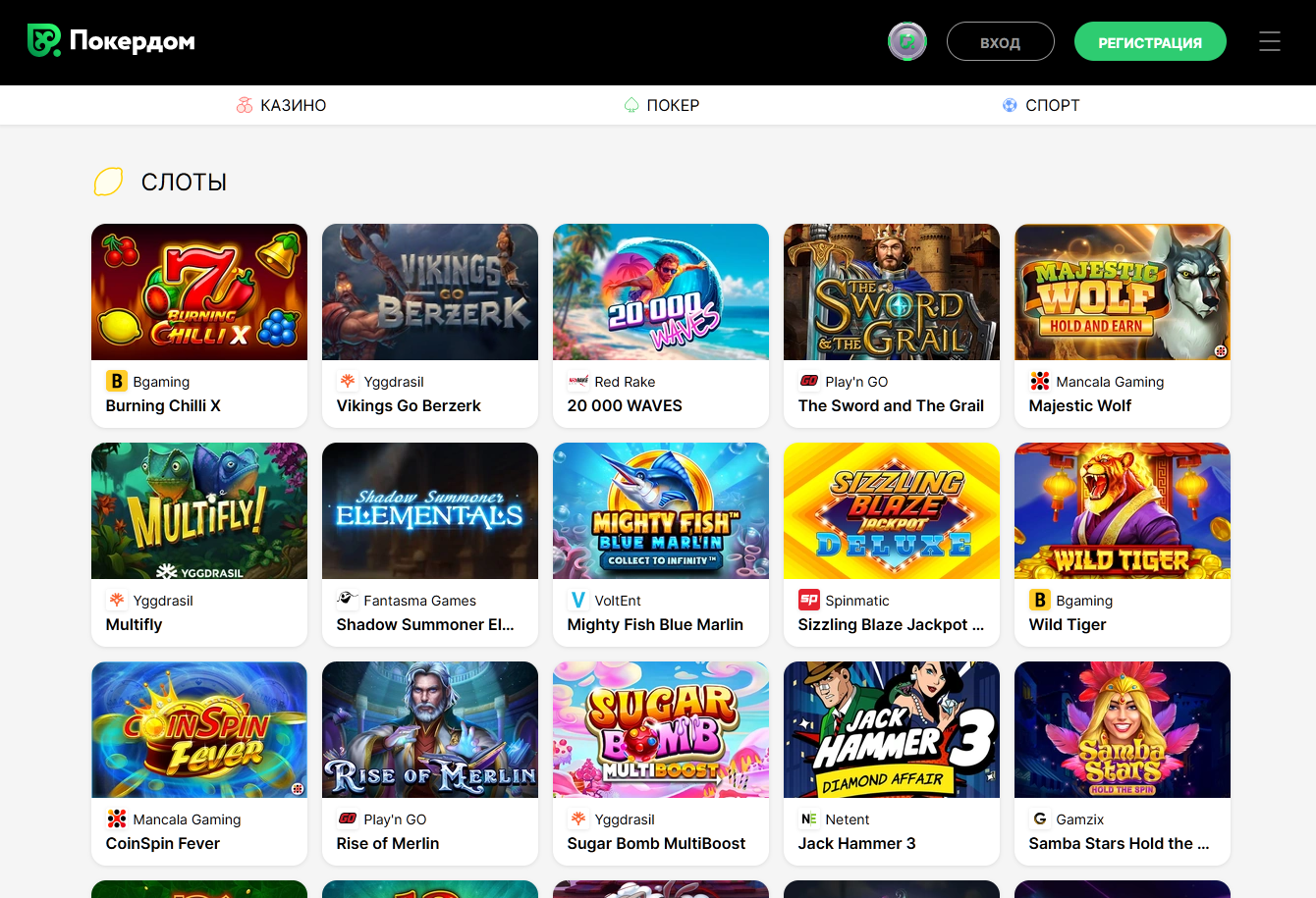 Slot collection on the Mostbet Kazakhstan platform