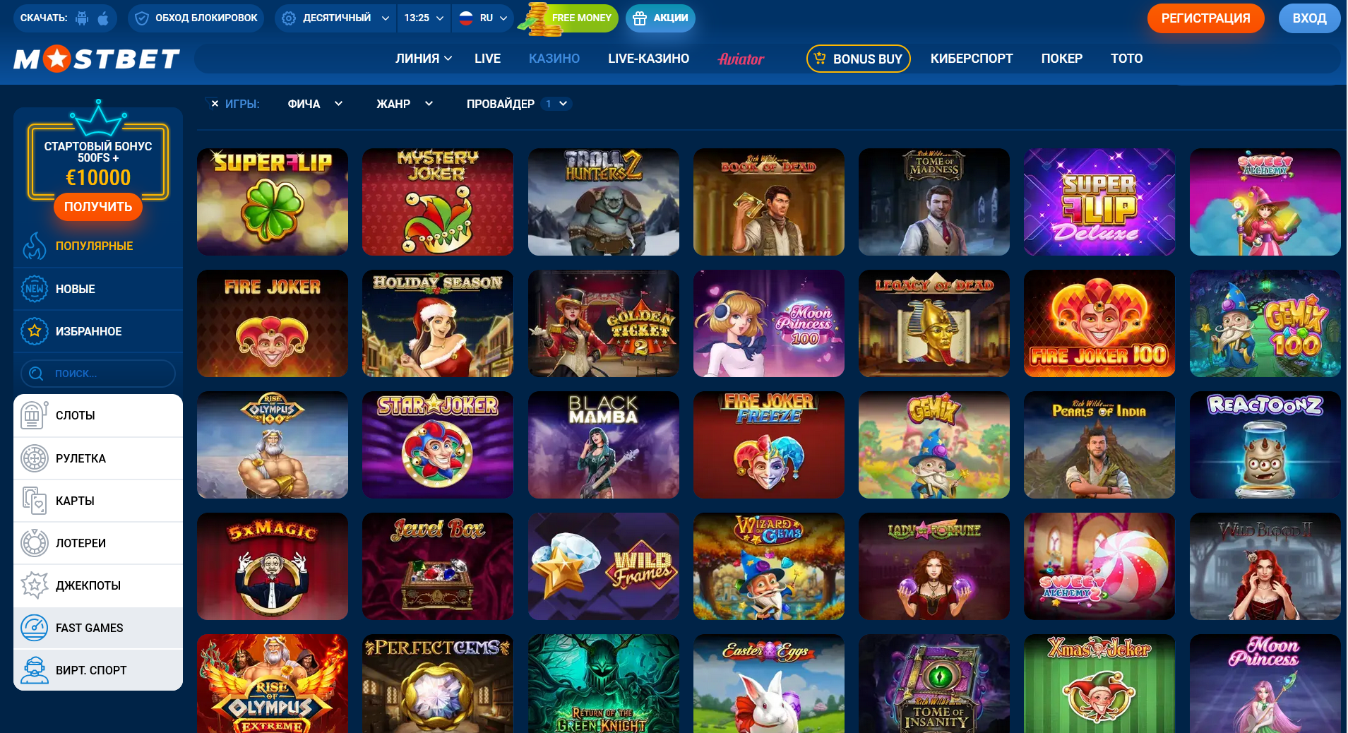 Play'n GO slot collection at Mostbet casino